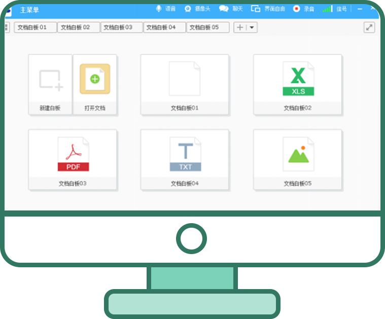 北京承启通